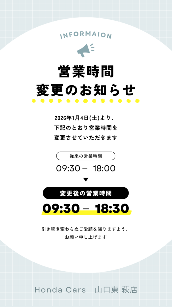 今年もお世話になりました🌄