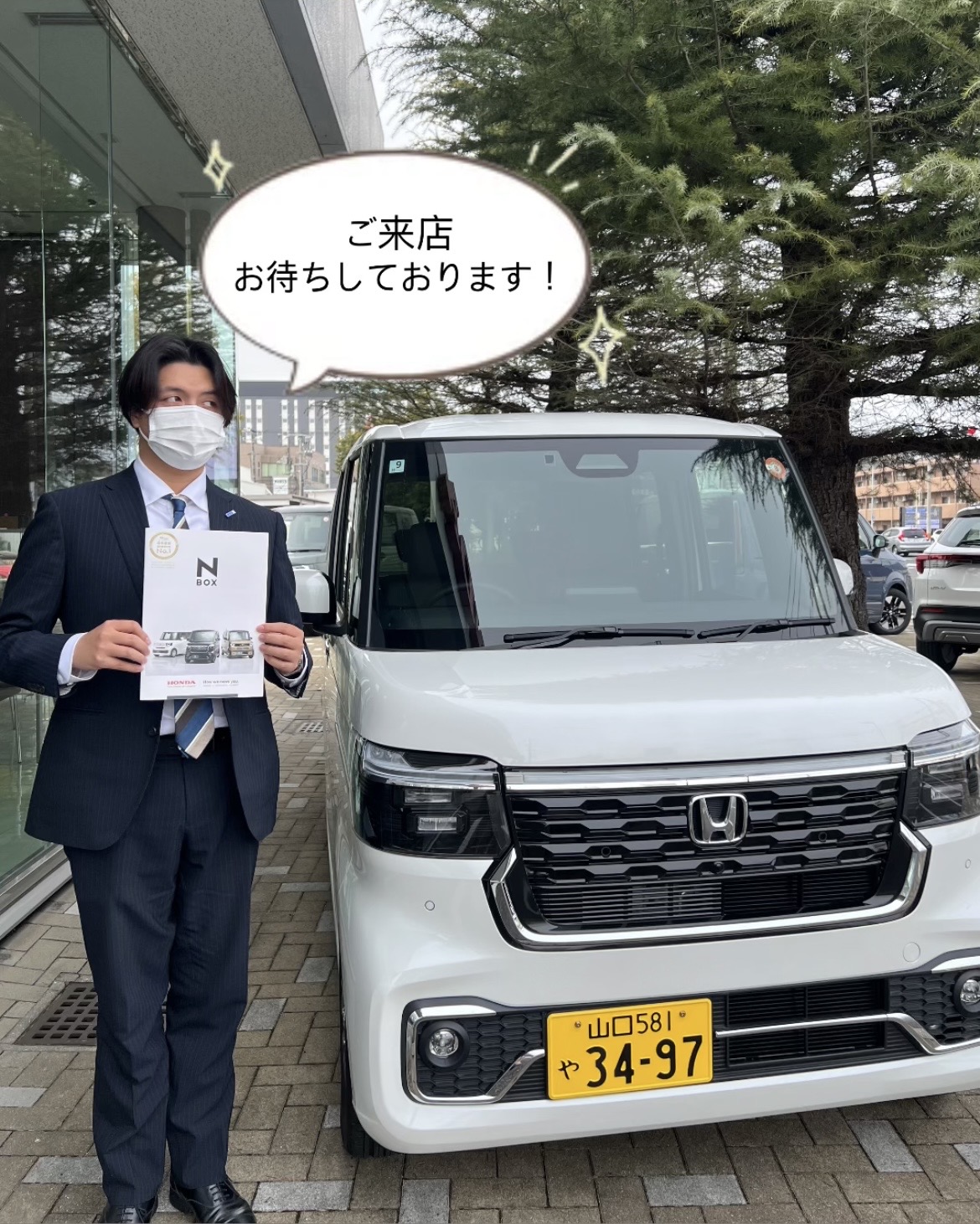 自賠責6年6月迄　ホンダトピック実働、おかげ様で、販売終了しました。 自賠責保険・共済の有効期限切れに注意｜国土交通省