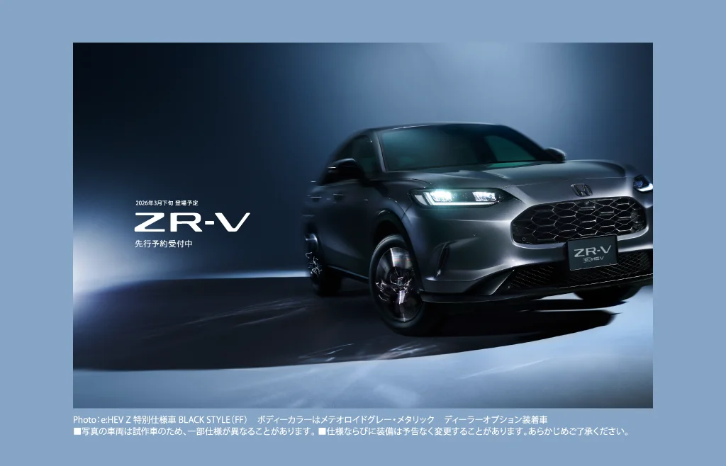 「ZR-V」に関する情報をホームページで先行公開 ～e:HEV Zに特別仕様車「CROSS TOURING」を設定し3月下旬に登場予定～