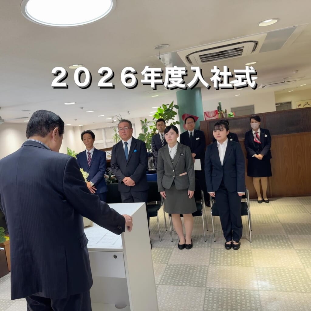 ２０２６入社式