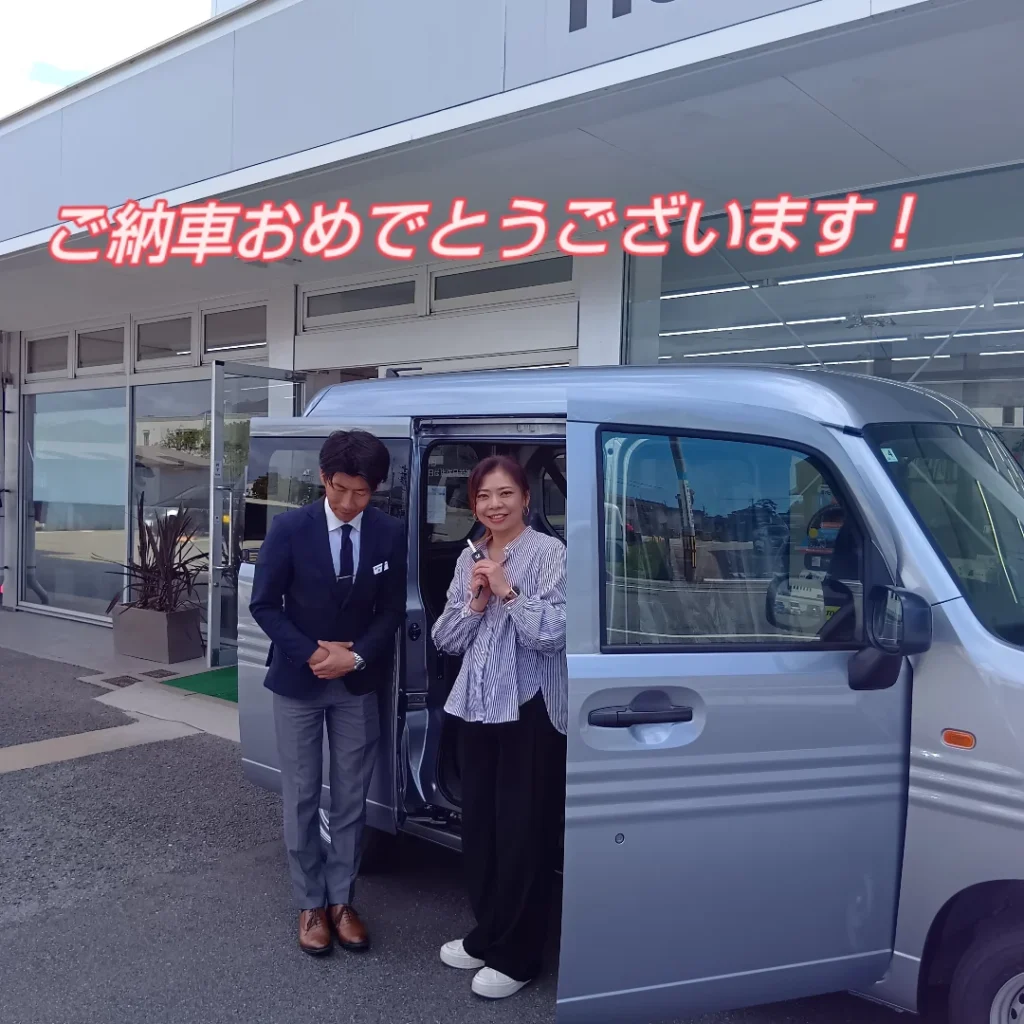 ご納車おめでとうございます💛