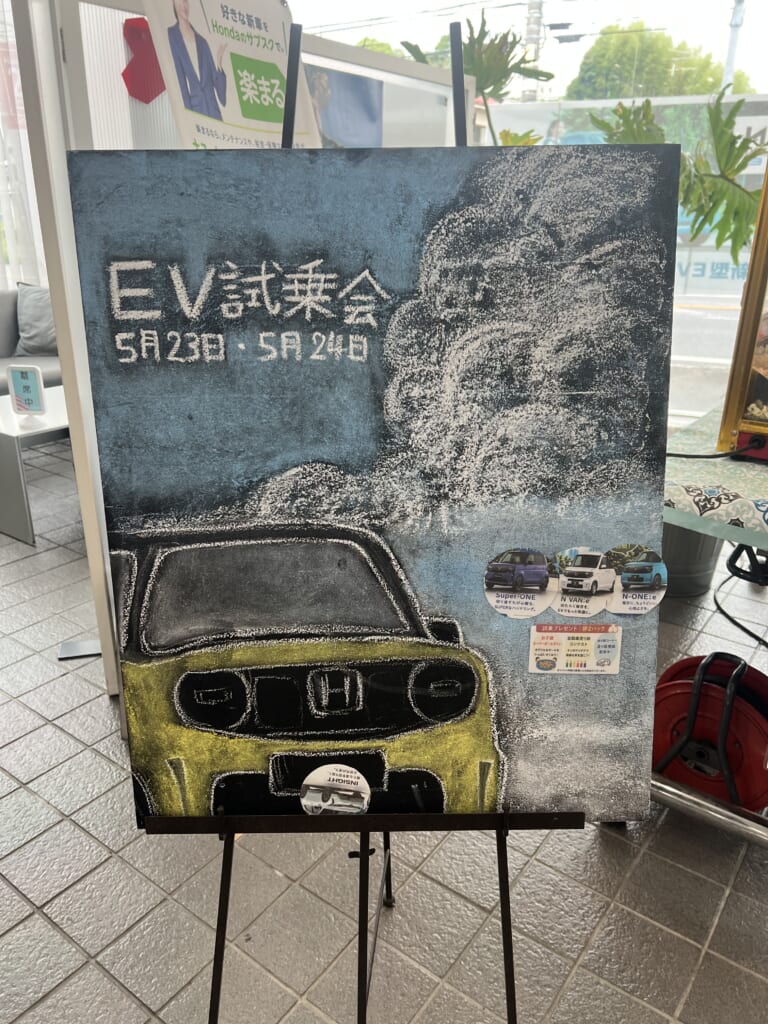 Super-ONE EV 試乗会開催中💡✨