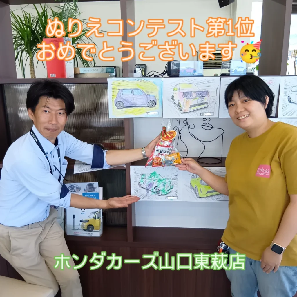 ぬりえコンテスト結果発表🎨🖌️