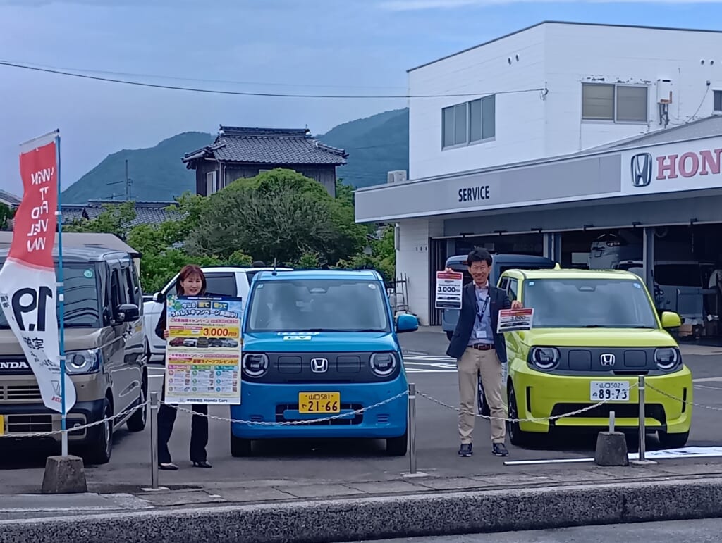 🆕キャンペーンが始まっております！