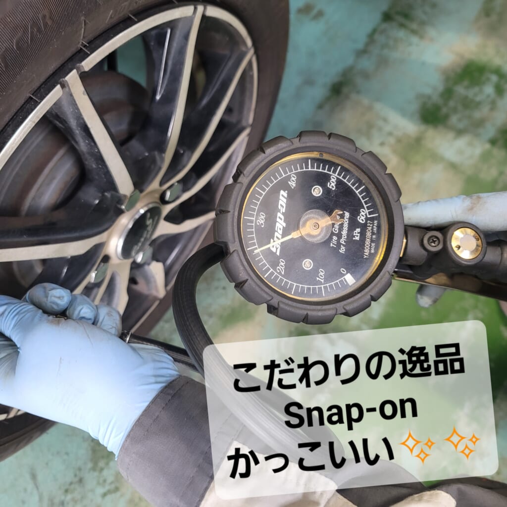 愛車のメンテナンスいかがですか？
